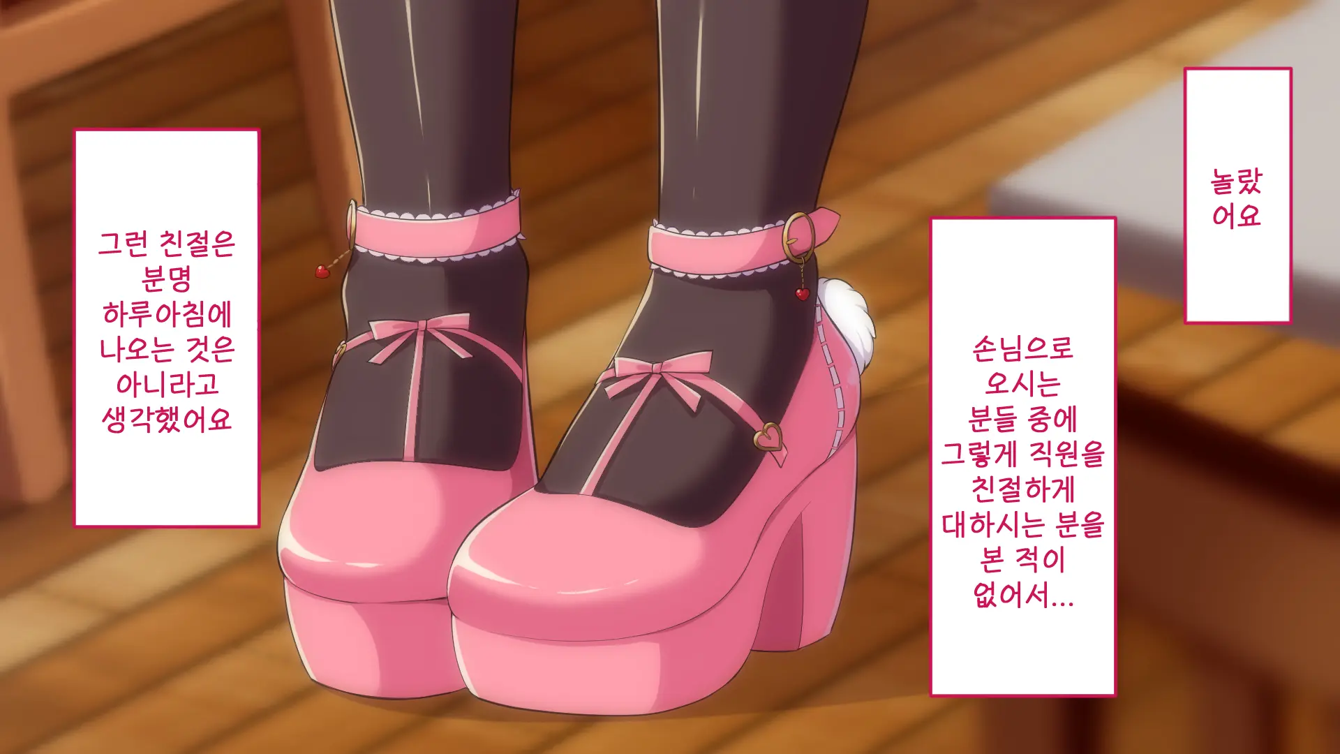 Youkoso! Bunny Girl Cafe E ~Inran Choukyou Tanetsuke Noukou Koubi Hen~ | 어서오세요! 바니걸 카페에 ~음란 조교・씨뿌리기 농후 교미편~